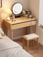 Bureau de toilette multifonctionnel en bois massif avec tiroirs, table de maquillage extensible et commode combinée pour chambre à coucher