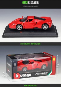 1:24 di vendita calda <span class=keywords><strong>ENZO</strong></span> giocattoli in lega modello di auto di simulazione in metallo giocattoli per auto pressofusa auto per bambini adulti collezione regalo - Product Image 6