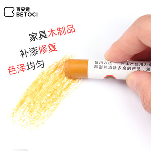 Betoci Repair Crayons BTS Solid Wax Pens For Furniture Scratch Repair Eco Friendly - Product Image 2