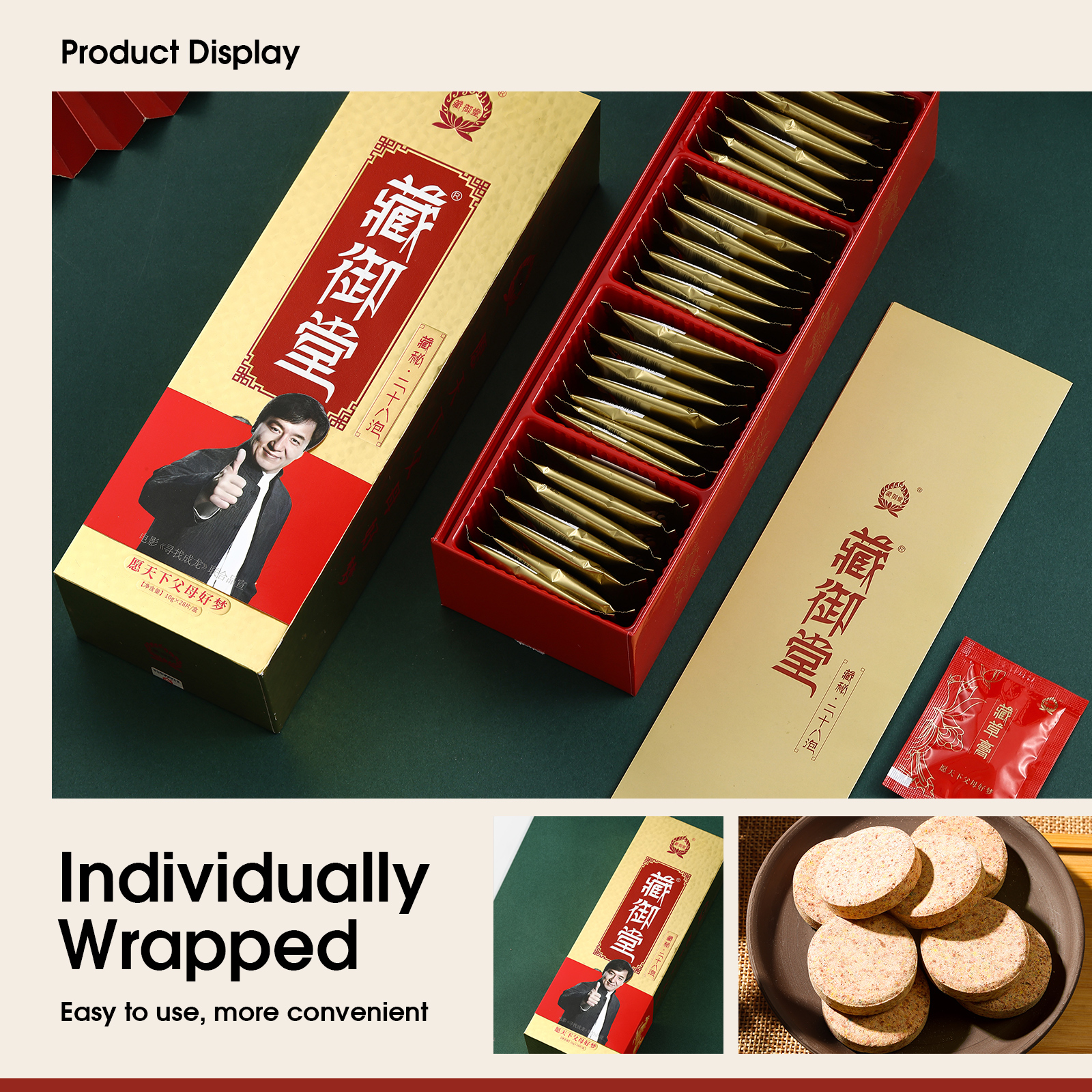 Zangyutang Herbal Solid Foot-Soaking Foot Care Product-Traditional Chinese Medicine for Dispelling Cold Dampness Redness Dryness