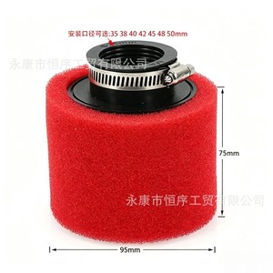 ฟิลเตอร์อากาศฟองน้ำ HengXu รูปทรงกระบอกขนาด 35-50 มม. สำหรับเปลี่ยนในรถ ATV และมอเตอร์ไซค์ - Product Image 2