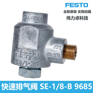Festo Quick Exhaust Valve Se-1/8b 0.5-10 Bar Pneumatic Parts - Product Image 4
