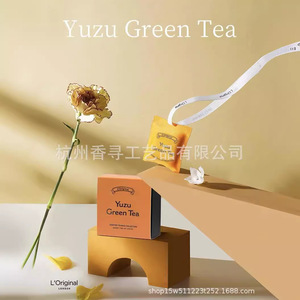 Colección de Bolsitas de Té Aromáticas: Té Negro Real, Té de Menta Marroquí, Té Verde Yuzu, Té Blanco de Salvia, Diseño Minimalista, Ambientador - Product Image 4