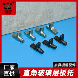 Support d'angle en verre Yuan Siwei nickelé pour meubles, armoires, étagères et cloisons - Product Image 5