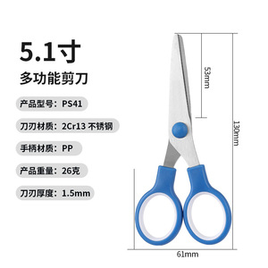กรรไกรตัดกระดาษแอลจีโก้ 5.1 นิ้ว สีฟ้า สแตนเลสสตีล สำหรับสำนักงาน นักเรียน งานฝีมือ - Product Image 5