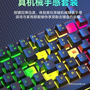 คีย์บอร์ดเกมมิ่งแบบมีสาย 104 ปุ่ม RGB Backlit Mechanical Anti Ghosting พร้อมเมาส์ ดีไซน์ตามหลักสรีรศาสตร์ ภาษาอังกฤษ - Product Image 3