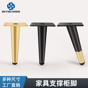 BETOCI Furniture Leg Iron Cone Shape <b>Black</b> Gold Plated Heavy Duty For <b>Table</b> <b>Sofa</b> TV Cabinet - Product Image 2