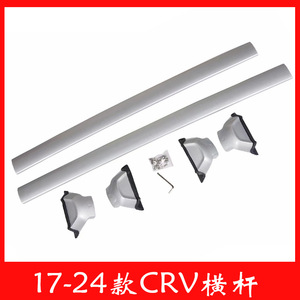 แร็คหลังคาสำหรับรถยนต์ CRV ขนาด 115x25x15 ซม. ทำจากอลูมิเนียมอัลลอยด์ อุปกรณ์เสริมสำหรับติดตั้งบนหลังคา - Product Image 5