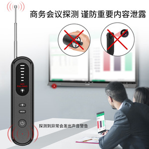 เครื่องตรวจจับกล้อง T01 ป้องกันการสอดแนมและการดักฟัง พร้อมระบบค้นหาสัญญาณ GPS พร้อมเสียงเตือนและการสั่นสะเทือน สำหรับใช้งานภายในและภายนอกอาคาร - Product Image 5