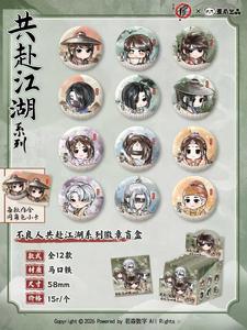 Lot de 20 boîtes en gros – Série <span class=keywords><strong>Anime</strong></span> Waigua Hua Jianghu : Bu Liang Ren Voyage vers Jianghu – Boîte mystère de peluches à collectionner - Product Image 4