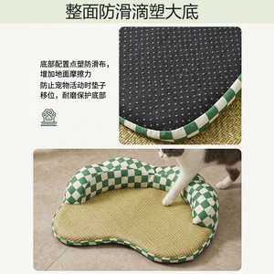 Round Cat <b>Bed</b> Green Checkered Cooling Mat Memory Foam Summer Pet Cushion for Cats Breathable Washable Four Seasons Use - Product Image 3