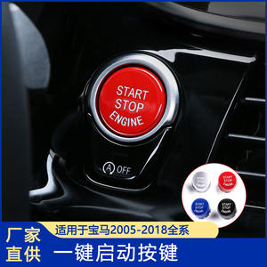 Bouton de démarrage/arrêt du moteur de voiture en gros pour châssis E F G E60 E70 E71 E72 E83 E84 E90 E91 E92 Série 3/5 - Product Image 5