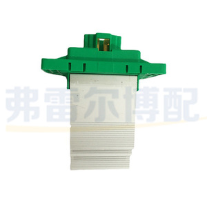 97235-3SAA0 Resistencia de 12 V para ventiladores de radiador, pieza de repuesto para control de velocidad - Product Image 1