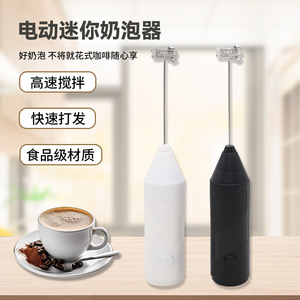 Mini Espumador de Leche Eléctrico Chef Season Show, Espumador de Café Inalámbrico Portátil para Uso Doméstico, Negro y Blanco - Product Image 1