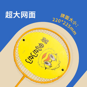 Ensemble de raquettes de badminton pour enfants Yellow Duck H-8018, double raquette légère pour enfants de 4 à 14 ans, jouet de jeu en plein air - Product Image 2