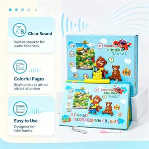 หนังสือพลาสติกพูดได้ของรัสเซีย-โปสเตอร์อิเล็กทรอนิกส์ ตัวอักษร คำศัพท์ สัตว์ ของเล่นเสริม<span class=keywords><strong>พัฒนาการ</strong></span>ทางสติปัญญาสำหรับเด็กอายุ <span class=keywords><strong>3</strong></span> ปีขึ้นไป - Product Image 1