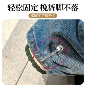 Magnetic Snap Trouser Leg Adjuster Black And Silver Men's Pants <b>Elastic</b> Waist C4305 - Product Image 3