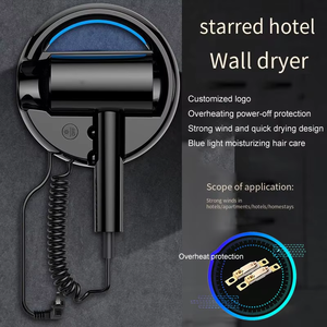 नए नीले प्रकाश होटल हेयर ड्रायर दीवार-माउंट और बालों की देखभाल के लिए बाथरूम के लिए ड्रिल-मुक्त - Product Image 5