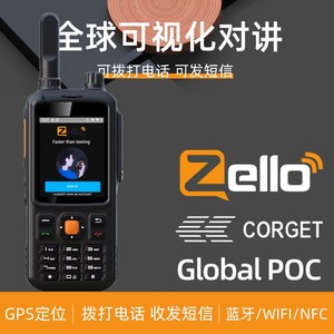Teléfono Inteligente Global Zello Android 4G con Intercomunicador POC, Doble SIM, Pantalla Táctil de 2.8 Pulgadas, WiFi Visual - Product Image 5