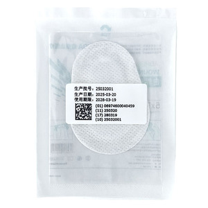 Eye Patch Sterile 5x7cm Non-Woven Fabric Elastic Strap For Children Eye Surgery Myopia Hyperopia Amblyopia Correction - Product Image 1