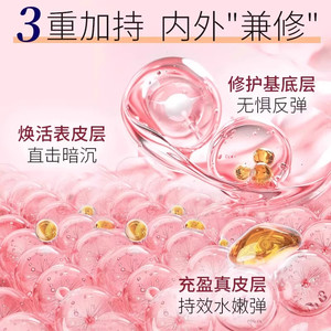 TITETE Gel Hidratante Importado para el Cuidado Íntimo Femenino, Reparación e Hidratación Diaria - Product Image 6