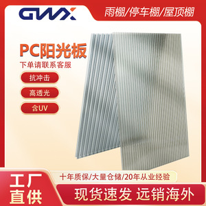 <b>Polycarbonate</b> Sun Panel 5mm Double Layer Hollow Transparent Heat Insulating For Weddings - Product Image 5