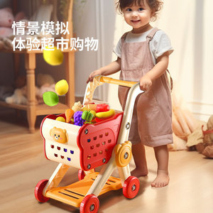 Chariot de <span class=keywords><strong>Courses</strong></span> Supermarché Maison à Quatre Roues pour Enfants, Jeu d'Imitation en Plastique avec Légumes, Mini Cuisine et Rangement pour Épicerie - Product Image 5