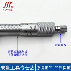 Chengliang Depth <b>Micrometer</b> 0-150mm 0.01mm Resolution Stainless Steel Precision Measurement Tool - Product Image 3