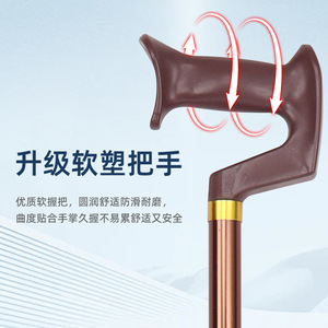 Joy Point Folding Walking Stick <b>Stool</b> Aluminum Alloy 5-Level <b>Height</b> <b>Adjustable</b> For Elderly - Product Image 2