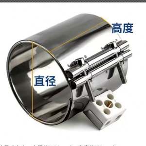 ฮีตเตอร์เซรามิกแบบกำหนดเอง 220V 380V สำหรับอุตสาหกรรม ฮีตเตอร์แบบแถบสำหรับเครื่องอัดรีด - Product Image 5