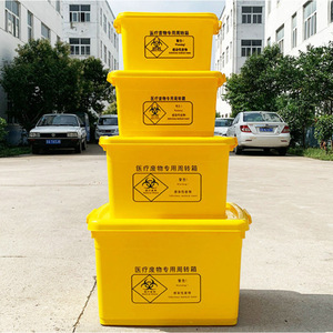 Contenedor de Residuos Médicos, Plástico Amarillo con Tapa, Gran Capacidad, Reforzado, para Uso Hospitalario - Product Image 2