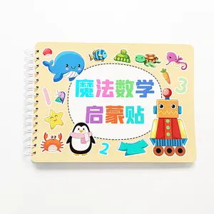 Wholesale Custom Printed Kids Sticker Book for Children Reusable Stickers Hardcover Book Printing