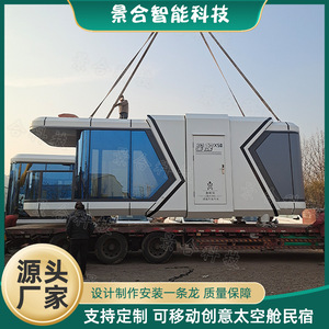 บ้านคอนเทนเนอร์อเนกประสงค์ ดีไซน์มินิมอล สำหรับใช้งานกลางแจ้ง - Product Image 3