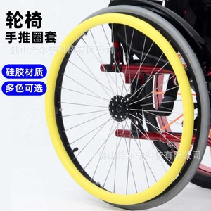 Housse de protection en silicone Kaiyang 24 pouces antidérapante pour poignée de poussée de fauteuil roulant sportif, accessoire pour fauteuil roulant manuel - Product Image 4