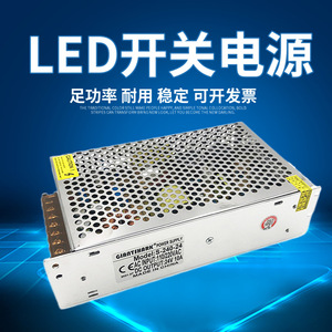 Fuente de Alimentación Conmutada Jingruian de 24V 10A 250W de Salida Única para Monitoreo de Seguridad y Tiras LED - Product Image 5