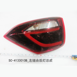 Luces Traseras para Automóviles JOESHIER, Luces Traseras DRL para BYD Yuan EV, Luces Traseras Originales SC-4133010B SC-4133020B - Product Image 4