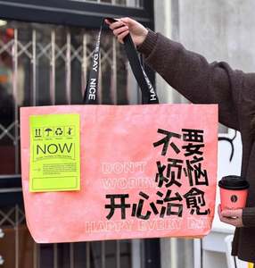 Sac de courses en plastique robuste, capacité de 50 kg, imperméable, multicolore, avec poignées pour fruits et légumes - Product Image 3