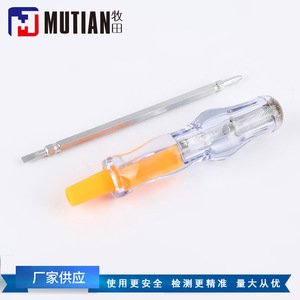 Crayon testeur MUTIAN AC 150V 250V, outil de détection de tension en plastique avec LED - Product Image 4