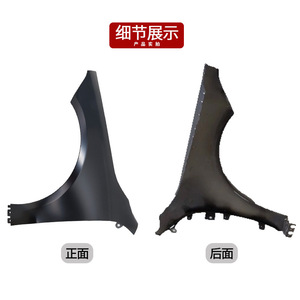 Garde-boue avant en aluminium Mercedes-Benz CLA W118 1188810300 0400 Gauche Droit Pièce de rechange - Product Image 2