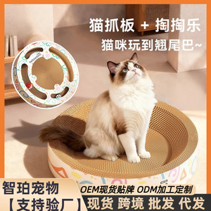 This <b>cat</b> scratching board is a <b>large</b>, durable, non-shedding, integrated <b>cat</b> bed with corrugated cardboard, making it a great - Product Image 5