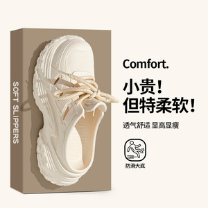 รองเท้าแตะ EVA สำหรับผู้ชายและผู้หญิง พื้นนุ่ม กันลื่น ระบายอากาศได้ดี ปิดนิ้วเท้า พื้นหนา เพิ่มความสูง รองเท้าแตะชายหาด - Product Image 2