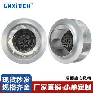 Customized Energy-Saving YWFB Inverter Cooling <b>Fan</b> Backward-Curved <b>Centrifugal</b> Turbine for Air Purifier - Product Image 5