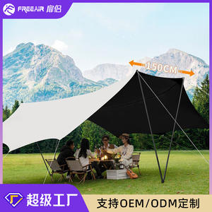 เต็นท์กันสาดแบบมุ้งลวด Doormate Butterfly ขนาด 500x600 มม. ผ้า Oxford กันน้ำ สำหรับตั้งแคมป์กลางแจ้ง กันแดด พร้อมม่าน - Product Image 4