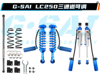 Amortiguador de nitrógeno ajustable bidireccional/controlado electrónicamente todoterreno 4*4 para Toyota LC250