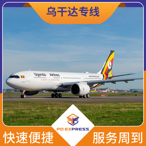 Envío Aéreo Express Pengda Uganda, Logística Kampala, Despacho de Aduanas, Impuestos Incluidos, Envío de Pelucas, Entrega Internacional - Product Image 4