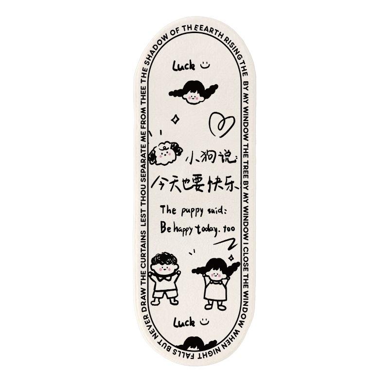 มีความสุขในวันนี้เช่นกัน - ผ้าห่มข้างเตียง