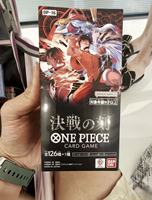 Cartes personnalisées OP16 JP en stock - Boîte de boosters TCG authentique, sortie le 30 mai (taux de tirage de cartes ultra-rares élevé)