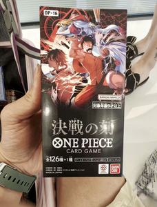 Carte Personalizzate OP16 JP Disponibili - Booster Box TCG Autentico, Uscito il 30 Maggio (Alta Percentuale di Carte <span class=keywords><strong>Rare</strong></span>) - Product Image 1