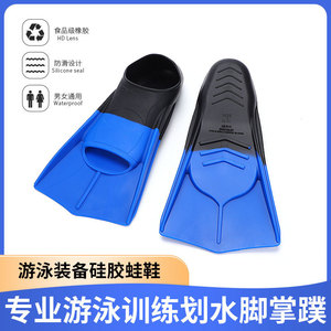 Dive Flippers Swimming Training Fins Full Foot Food Grade Silicone Red Adult Freestyle Equipment - Product Image 5