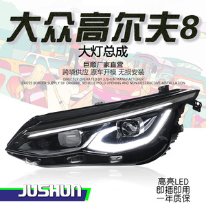 Conjunto de faros LED Jushun para Volkswagen Golf 8 2021-2024 versión de alta gama con DRL y luz direccional - Product Image 5